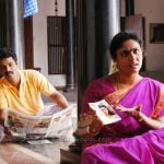 An architectural review of Movie Pirivom Santhippom - Sheet3