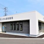 Architects in Niigata - Top 10 Architects in Niigata - Sheet4