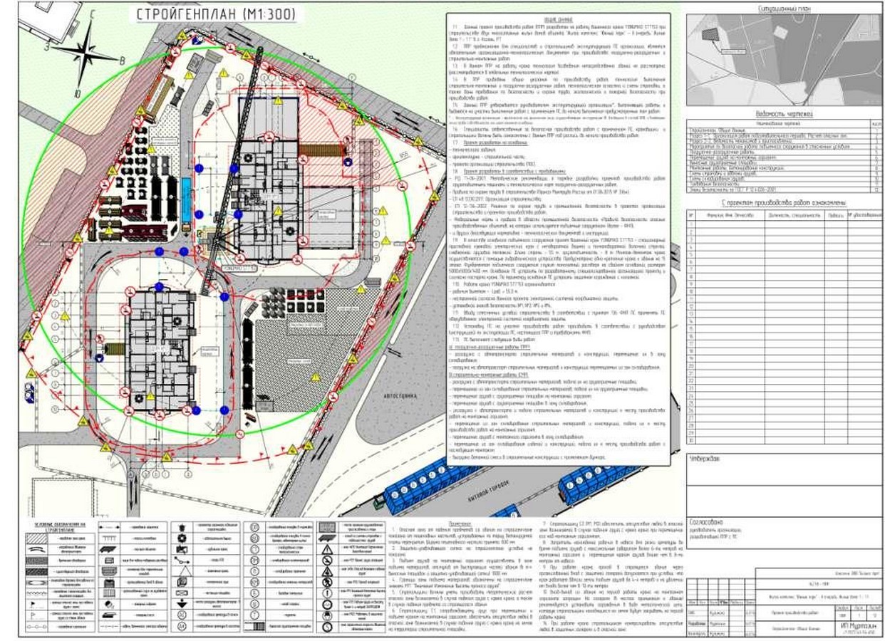 Top Architects in Kazan - Top 20 Architects in Kazan - Sheet16