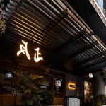 Aluohai Plaza, Xiamen By Return - Sheet3