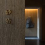 EMBER, Shenzhen By Nature Times Art Design - Sheet11