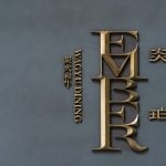EMBER, Shenzhen By Nature Times Art Design - Sheet1