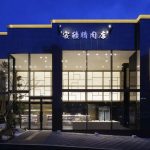 Architects in Himeji - Top 5 Architects in Himeji - Sheet2