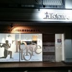 Architects in Fukui - Top 5 Architects in Fukui - Sheet2