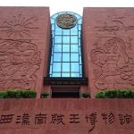 10 Reasons why architects must visit Guangzhou - Sheet15