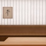 Aokumo, Beijing & Seiku, Shanghai By Nature Times Art Design Co., Ltd - Sheet3