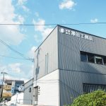 Architects in Kyoto - Top 15 Architects in Kyoto - Sheet12