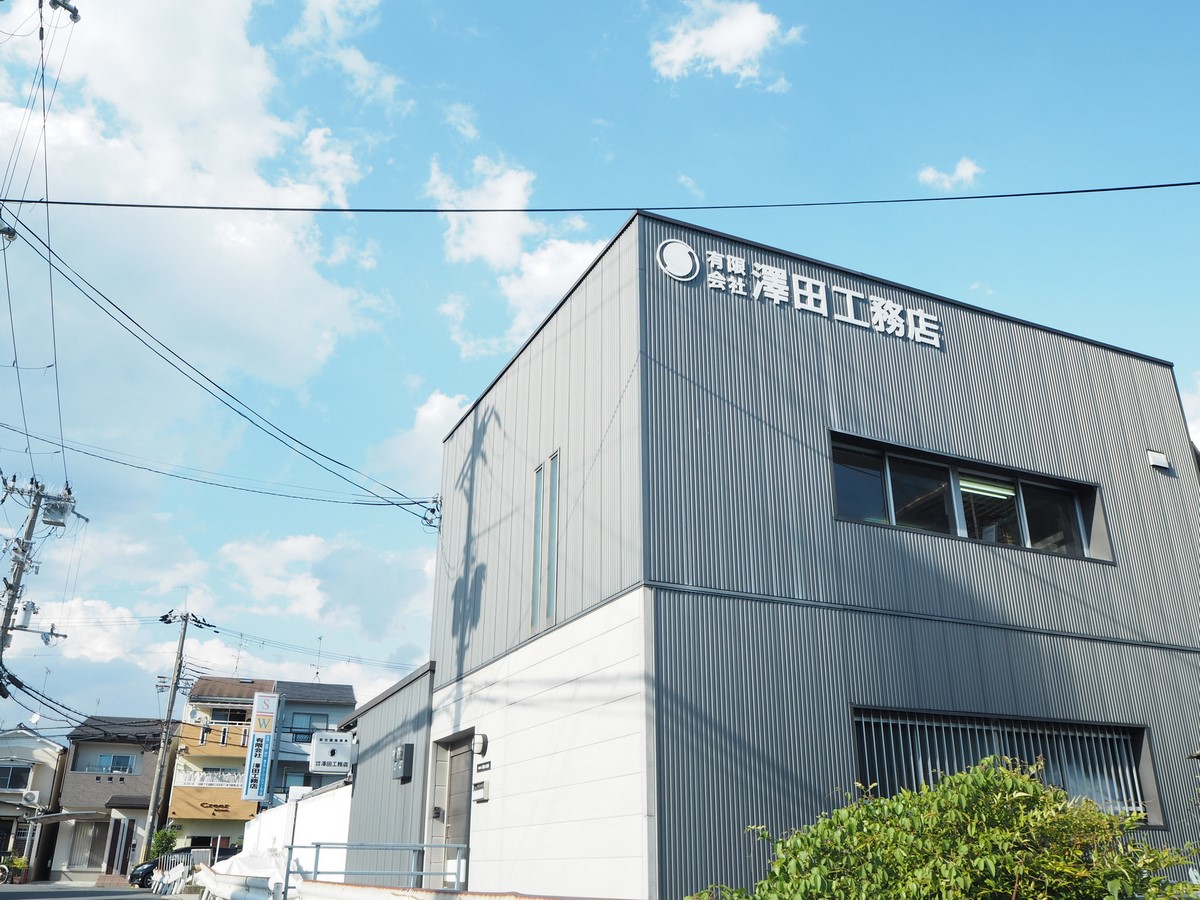 Architects in Kyoto - Top 15 Architects in Kyoto - Sheet12