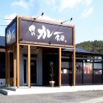 Architects in Kyoto - Top 15 Architects in Kyoto - Sheet14
