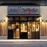 Architects in Koshigaya - Top 5 Architects in Koshigaya - Sheet5