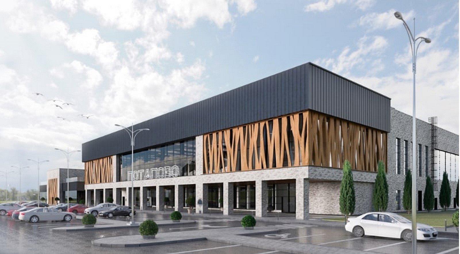 Architects in Minsk - Top 30 Architects in Minsk - Sheet23