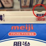 UX Design examples in Japan -Sheet4