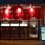 Architects in Fukuoka - Top 30 Architects in Fukuoka - Sheet21