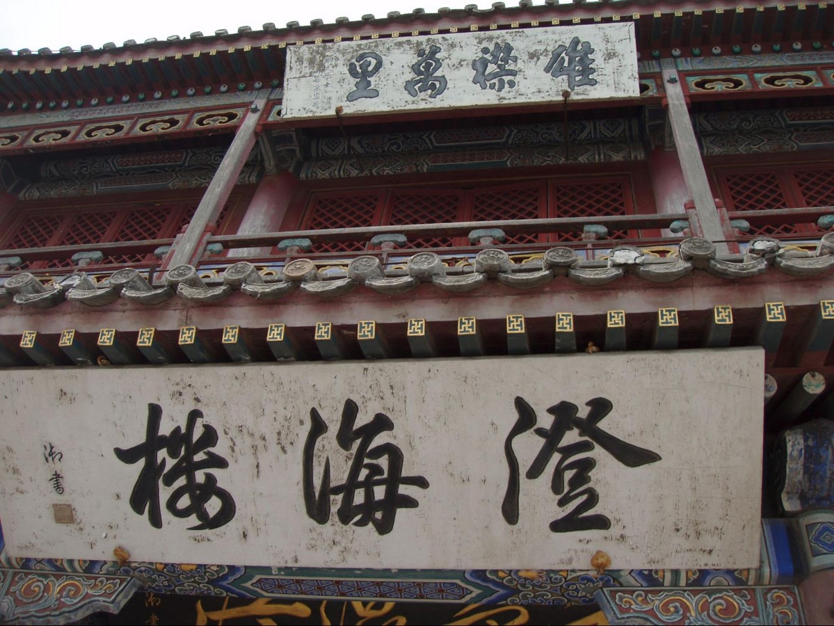 History of Calligraphy art - Sheet6