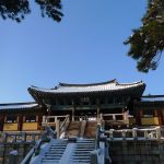 10 UNESCO World Heritage Sites in Republic of Korea - Sheet27
