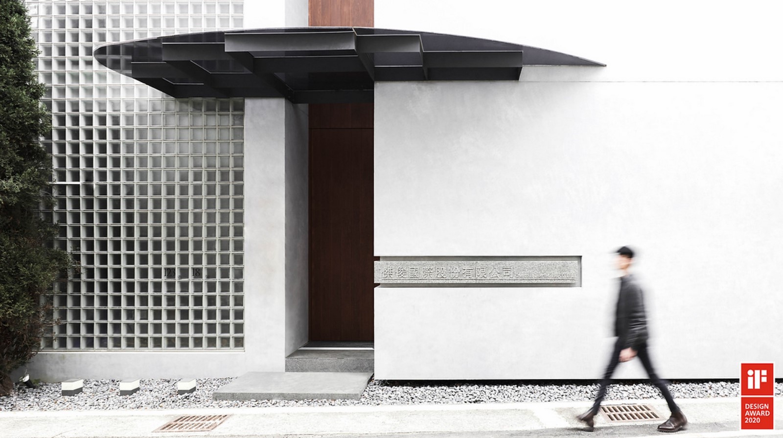 Red Dot award winner: White Studio- Sheet3
