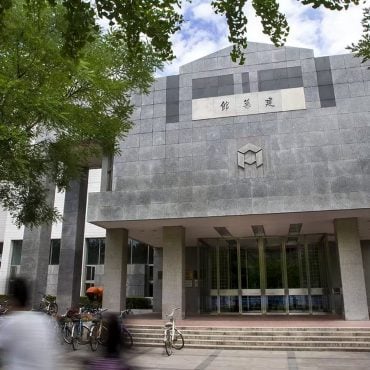 Sneak Peek into the campus of Tsinghua University China - RTF