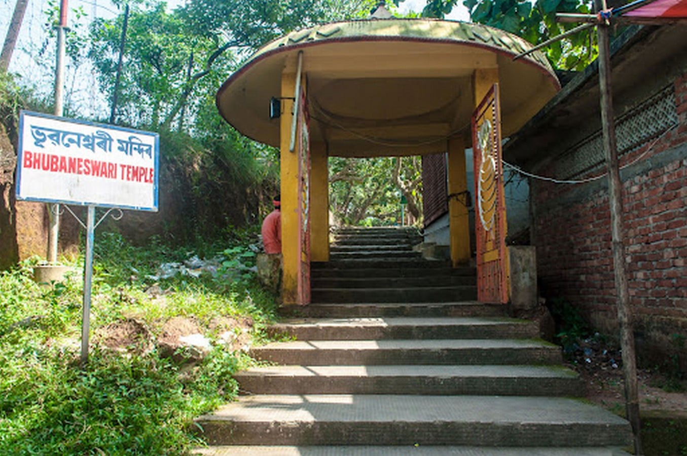 15 Places to Visit in Guwahati for Travelling Architect - Sheet26