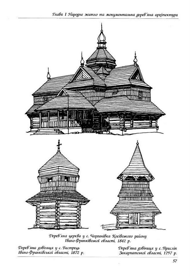 An overview of Slavic architecture - Sheet5