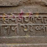 Case Study: Raigad Fort - Sheet13