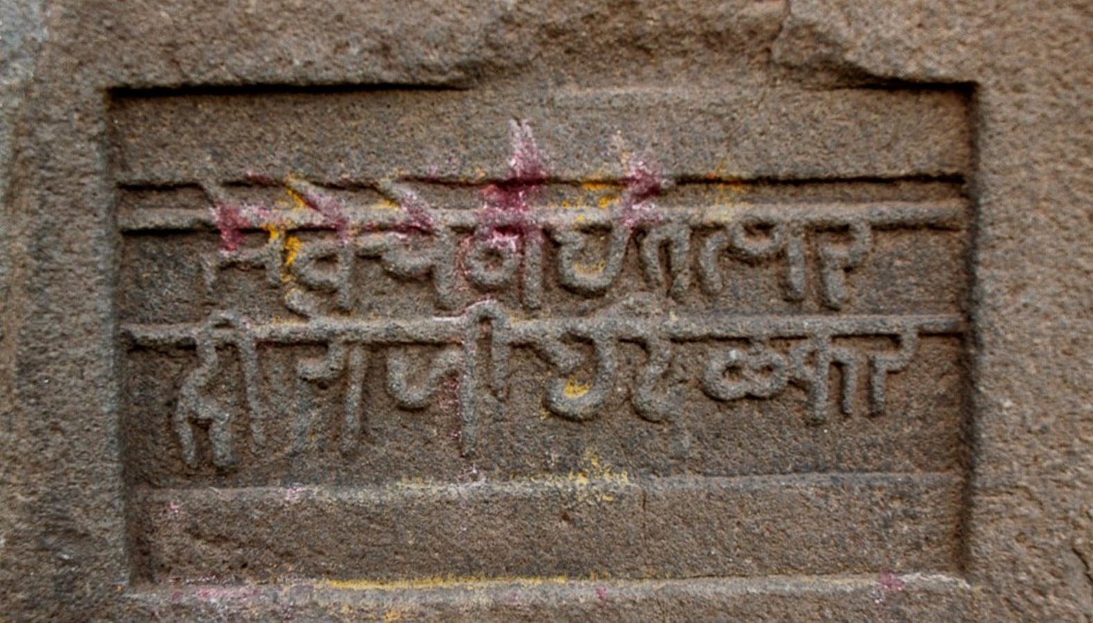Raigad Hiroji Step_©www.raigadpradhikaran.com