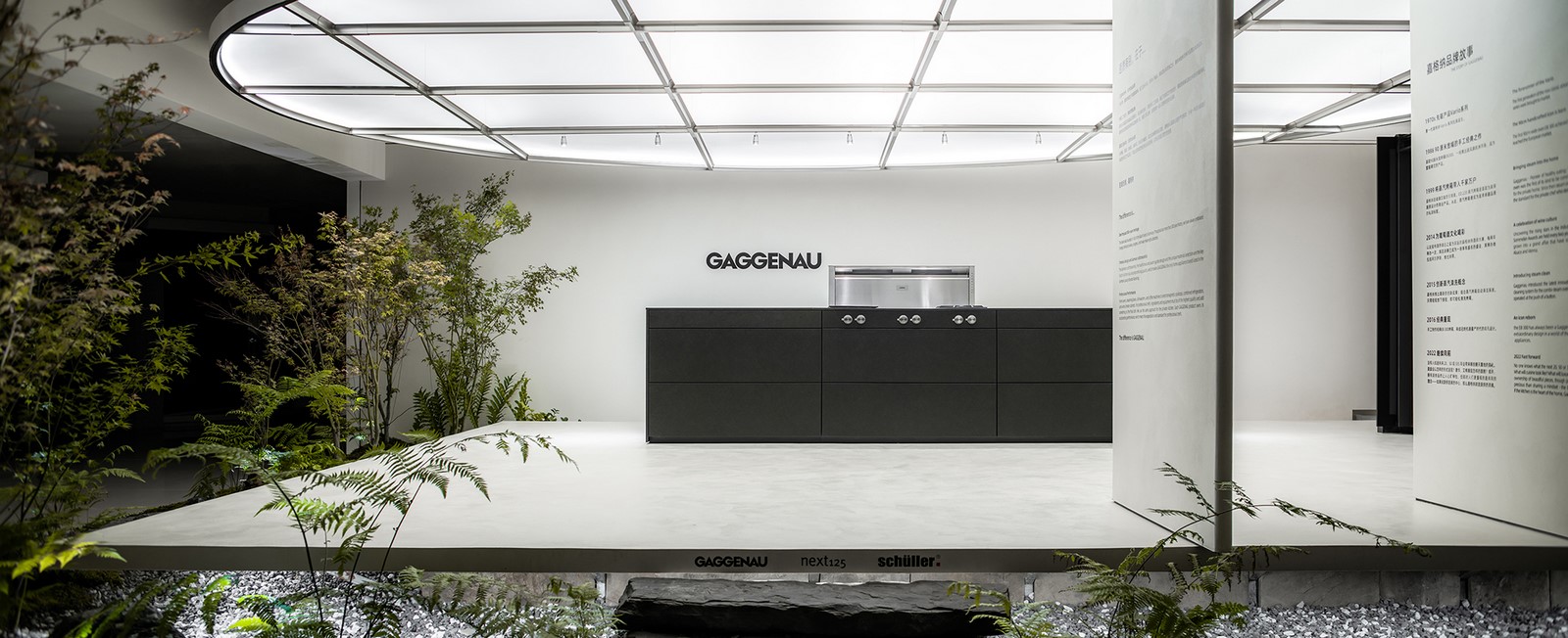 GAGGENAU & NEXT125 Experience Store in Chengdu by HDC Design - Sheet6