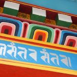 15 Places to Visit in Gangtok for Travelling Architect - Sheet24