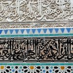 Architecture In Morocco: 15 Uniques Buildings Every Architect Must See - Sheet18