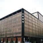 Museums of the World: Idemitsu Museum of Arts - Sheet2