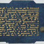 Calligraphy in Architecture - Sheet3
