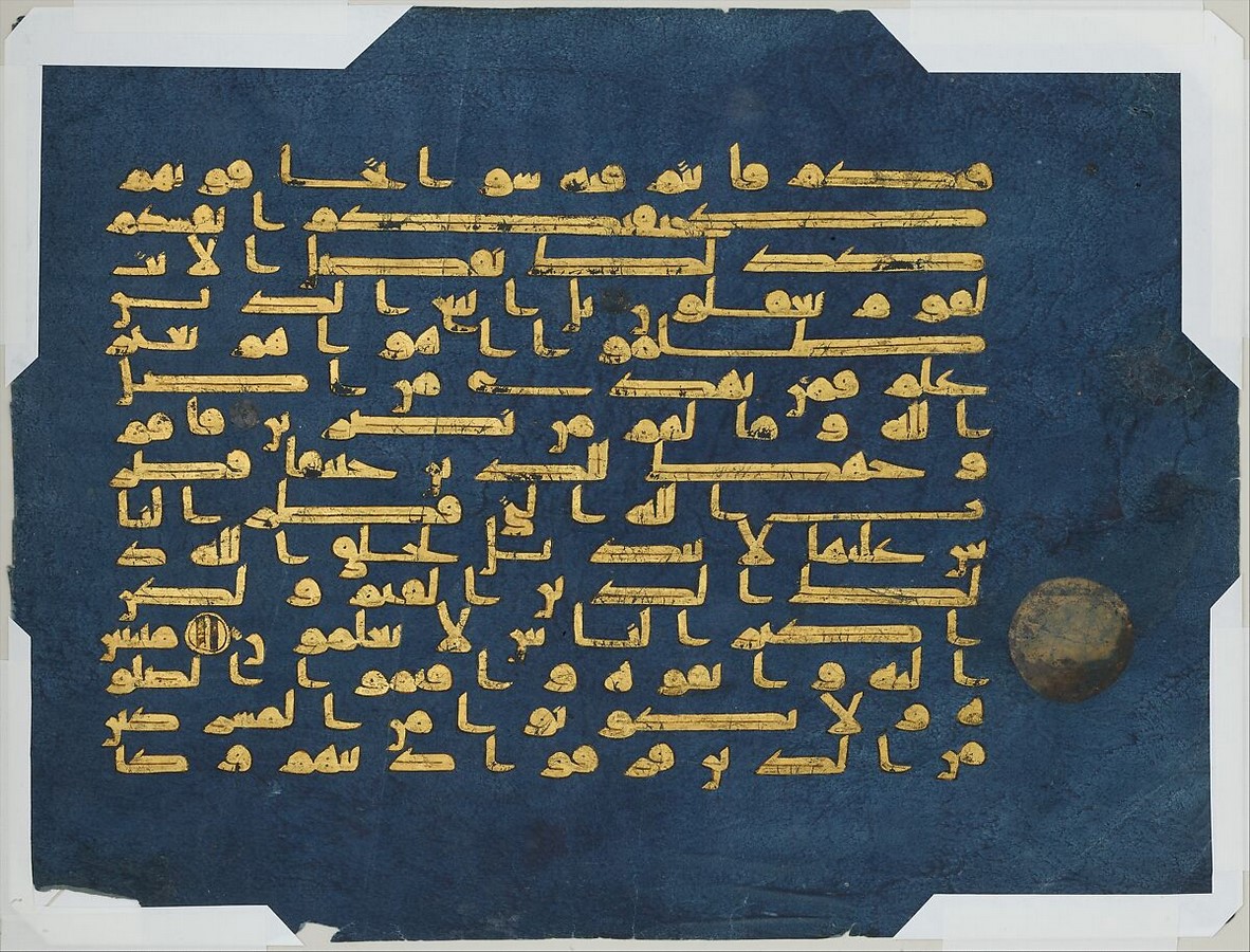 Calligraphy in Architecture - Sheet3