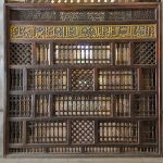 Calligraphy in Architecture - Sheet7