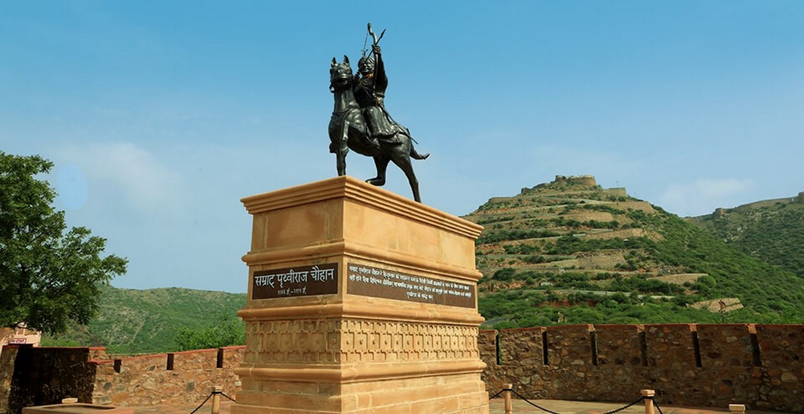 Prithvi Raj Smarak_©https://www.tourism.rajasthan.gov.in/ajmer.html.jpg?w=999