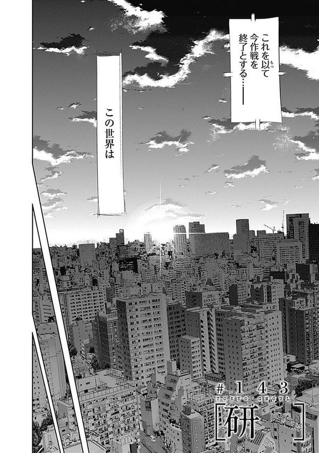 The Visual Impact of Architecture in Manga - Sheet3