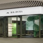 JIN TEA by Aurora Design - Sheet8