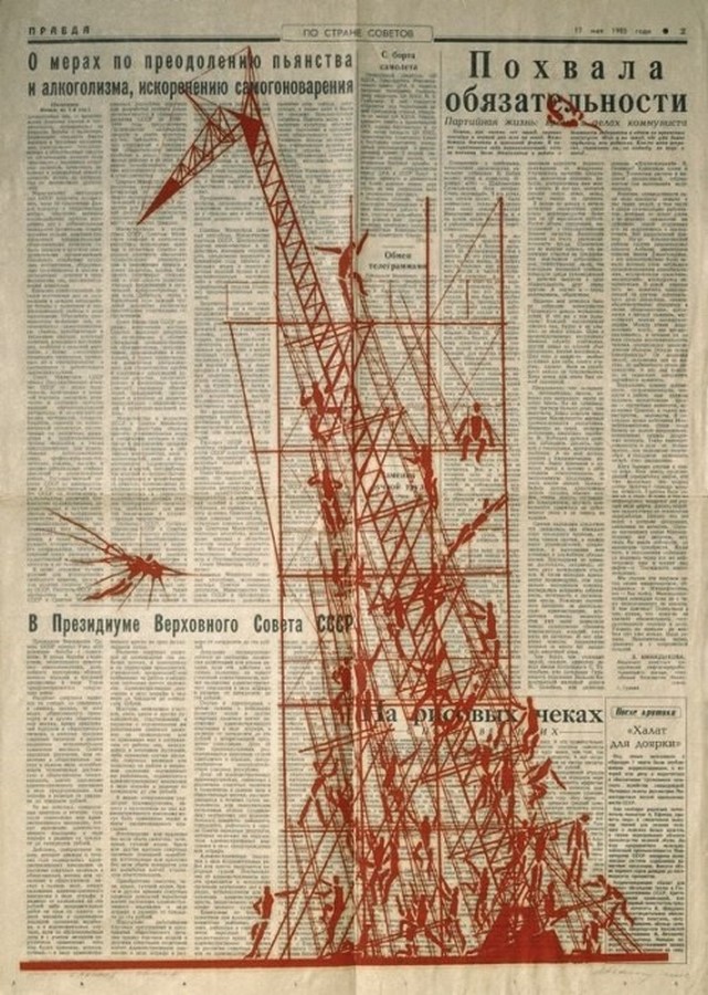 The Paper Architects- Alexander Brodsky, Ilya Utkin, Nadia Bronzova, Misha Filipov and Yuri Avvakumov