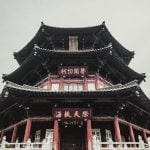 The Characteristics of Wabi - Sabi Architecture. - Sheet2