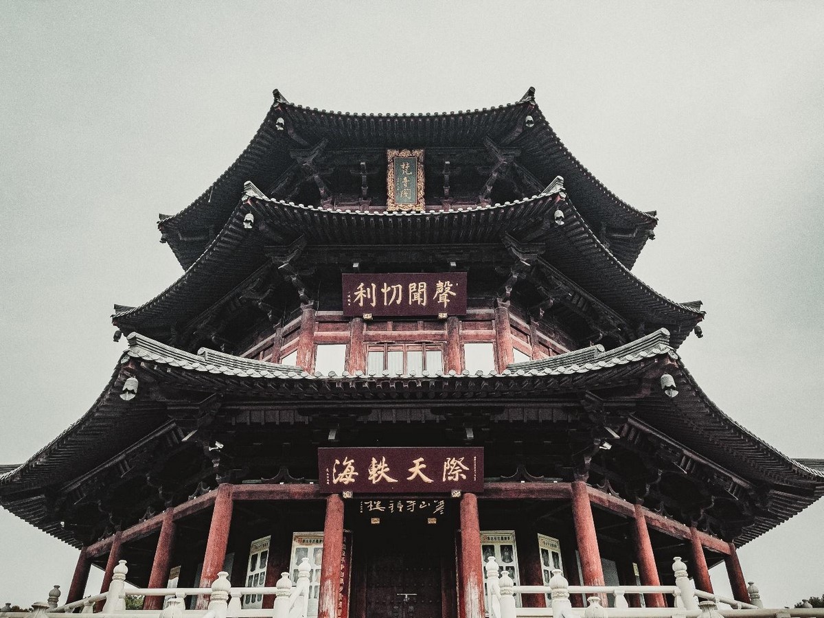 The Characteristics of Wabi - Sabi Architecture. - Sheet2