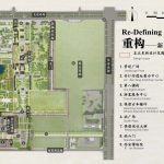 Giant Wild Goose Pagoda by Aecom -Sheet12