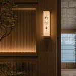 Aumann Japanese cuisine by FUNUN LAB - Sheet6