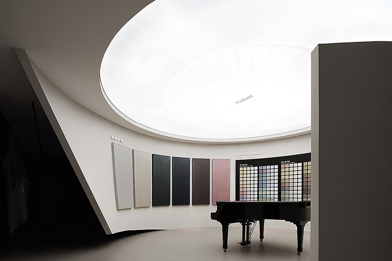 Kabel Art Paint Headquarter Exhibition Hall by Topway Space Design - Sheet6