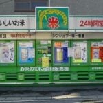 Why Japan is living in 2050?-Sheet7