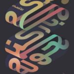 Cultural Recognition Through Typography-Sheet2