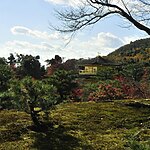 Travel the World Kinkaku-ji, Japan-Sheet4