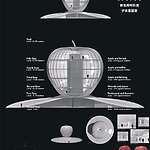 An overview of Hirosaki Apple Design Award-Sheet7