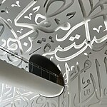 Calligraphy in Islamic architecture-Sheet4