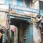 Embracing Indigenous Wisdom A Journey through Traditional Indian Architecture, Territoriality, and Smellscapes in Old-Sheet2