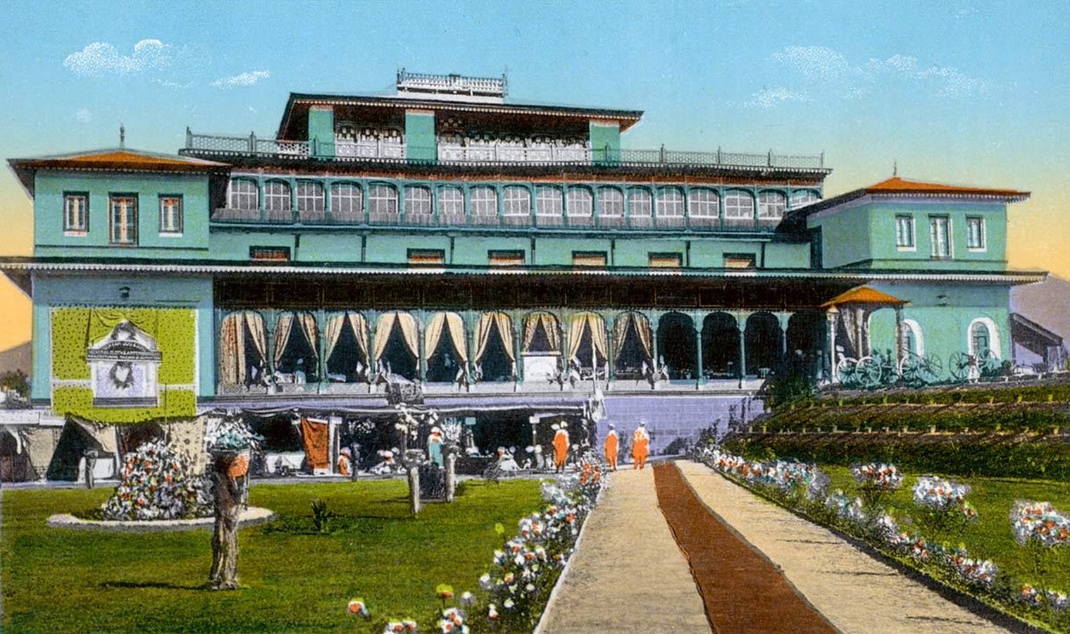 Museums of the World Old SPS Museum, Jammu & Kashmir-Sheet12
