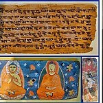 Museums of the World Old SPS Museum, Jammu & Kashmir-Sheet18