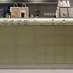 HEYTEA Xidan Store by Q&A Studio-Sheet2